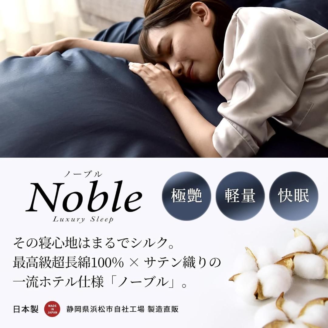 ダブルベッド用布団カバーセット ムーンストーングレー 4点セット