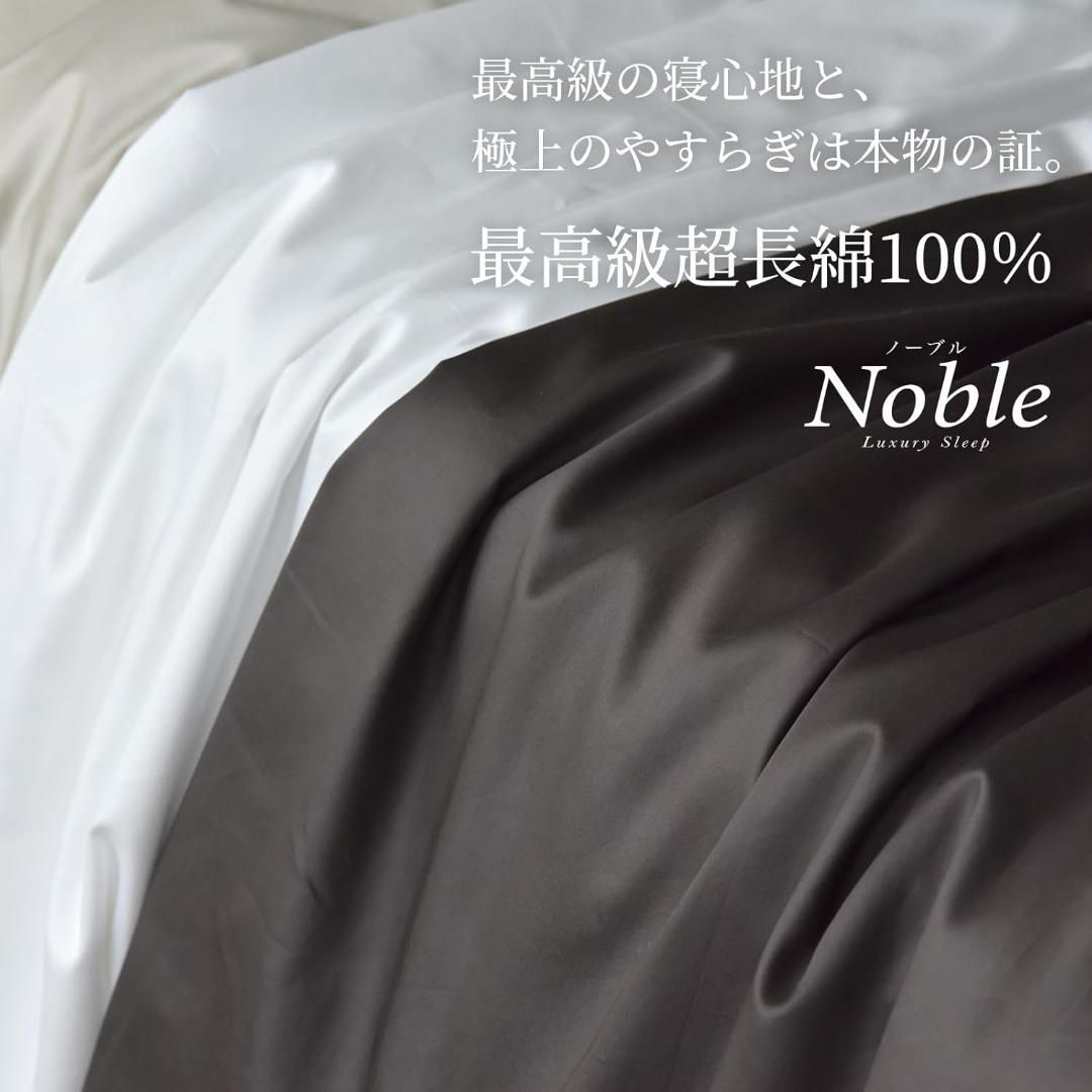 ダブルベッド用布団カバーセット ムーンストーングレー 4点セット