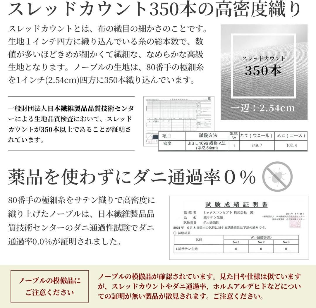 ダブルベッド用布団カバーセット ムーンストーングレー 4点セット