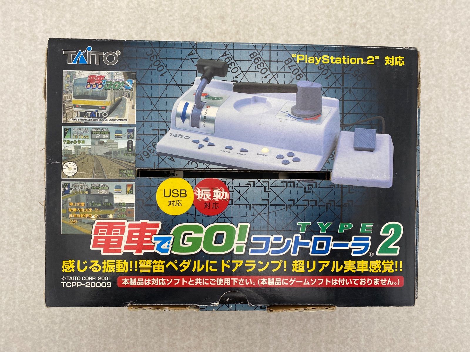 電車でGO！コントローラ　TYPE2　プレステ２