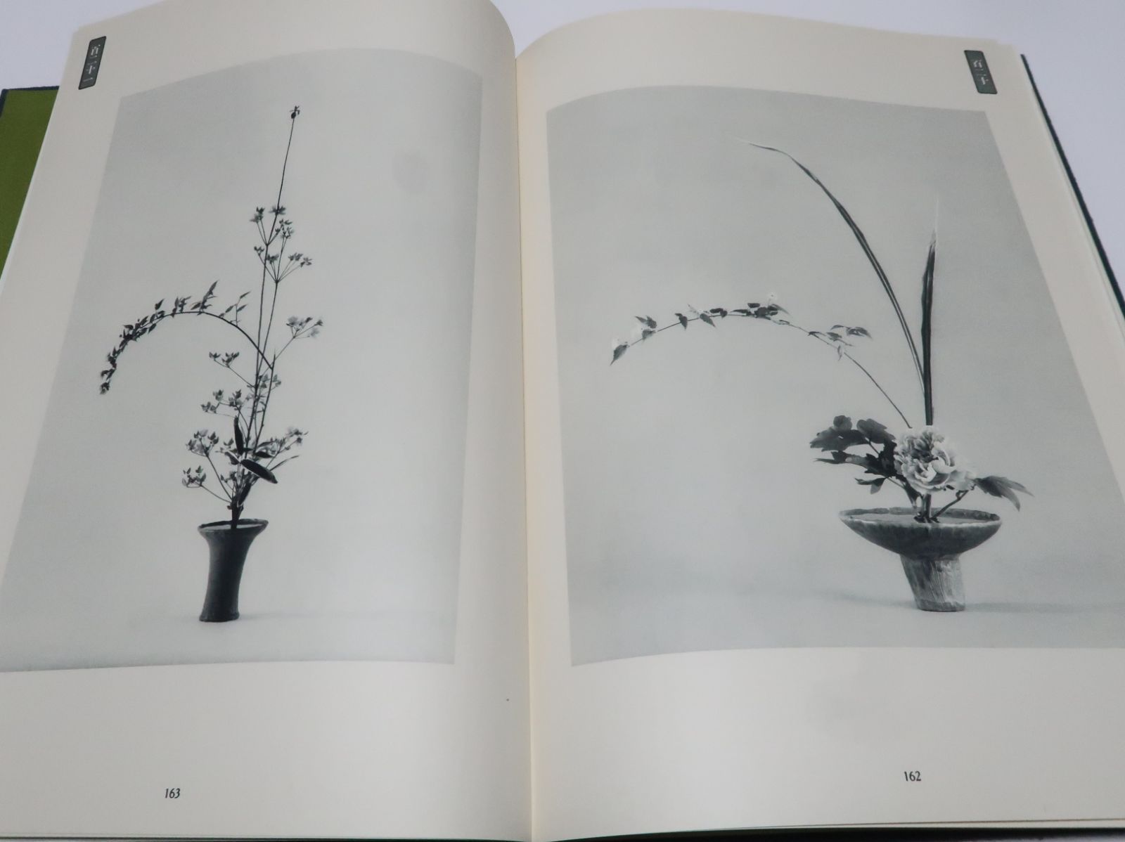 岡田幸三いけばな集・花の風興/定価29000円/限定980部/矢部霽月先生に