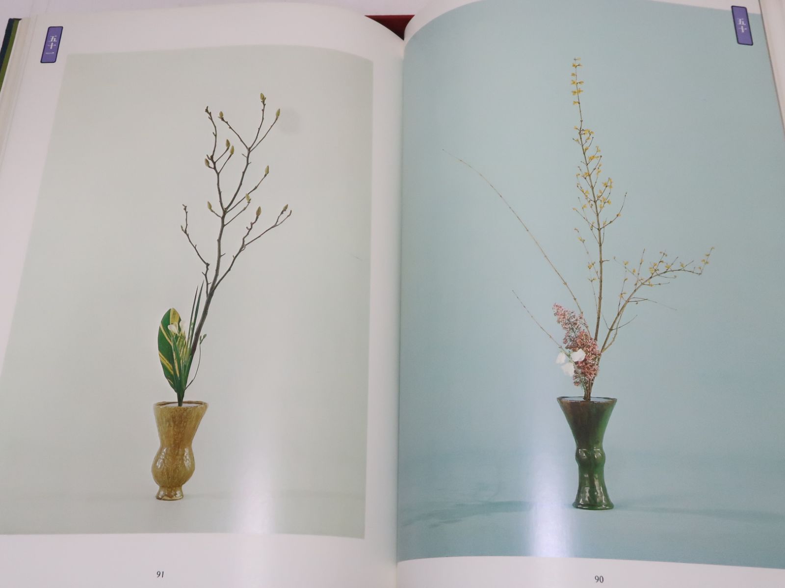 岡田幸三いけばな集・花の風興/定価29000円/限定980部/矢部霽月先生に