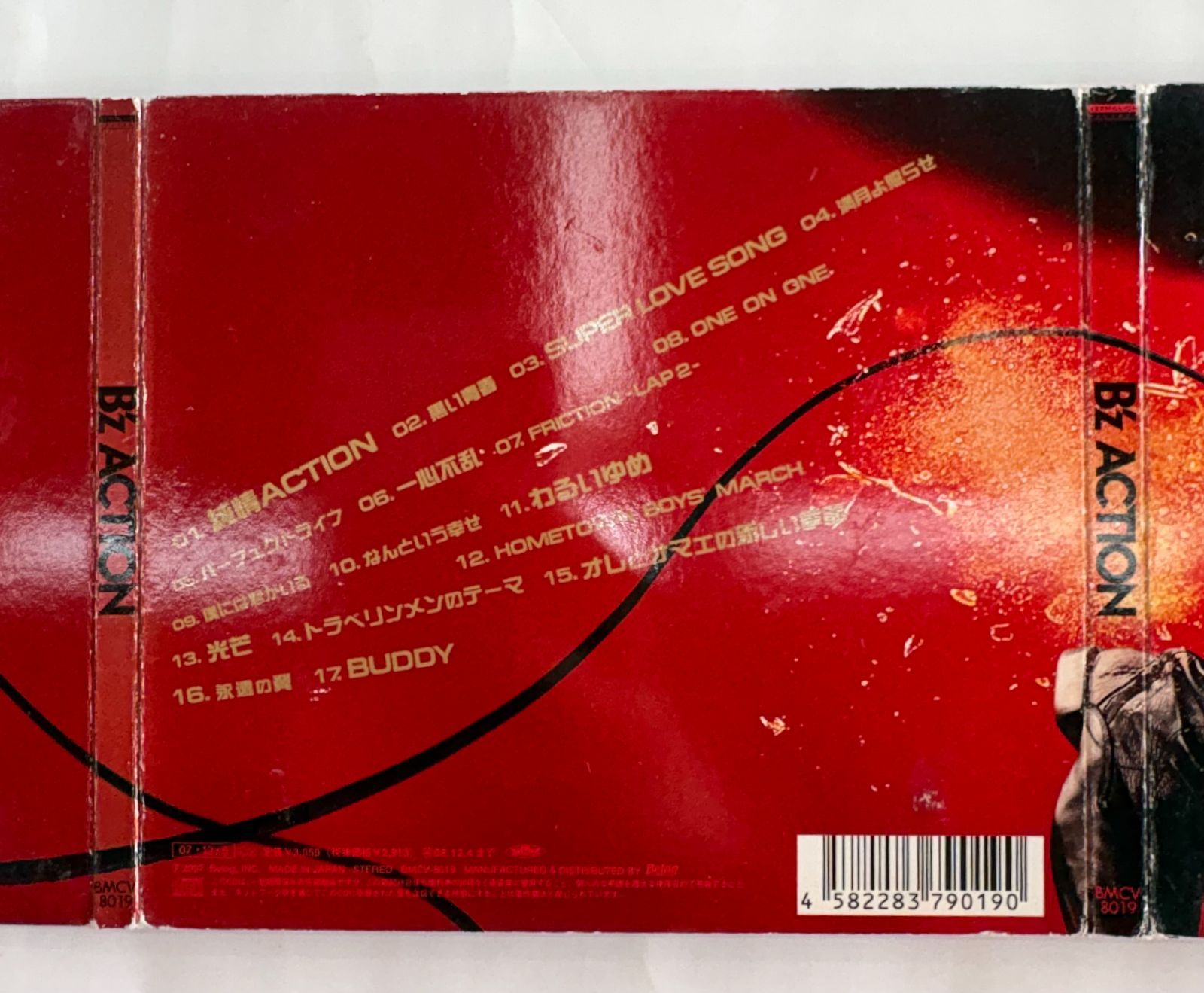 B'z 稲葉浩志　松本孝弘　CDセット合計40枚以上　自宅保管中古品 B'z 稲葉浩志 松本孝弘 CDセット合計40枚以上 自宅保管中古品 Yahoo