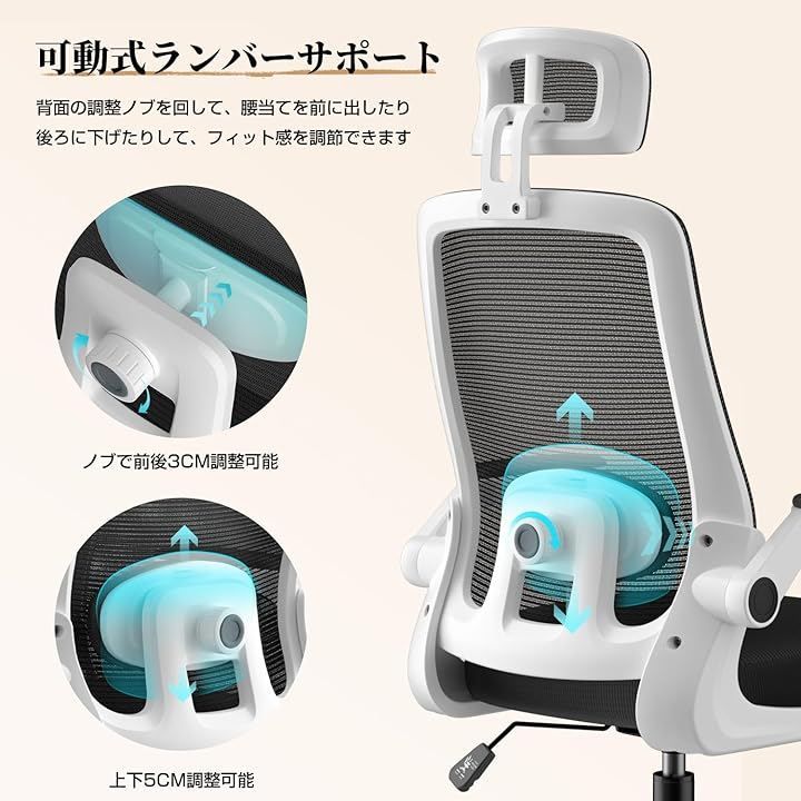 Lomurae オフィスチェア デスクチェア ゲーミングチェア 腰サポート 