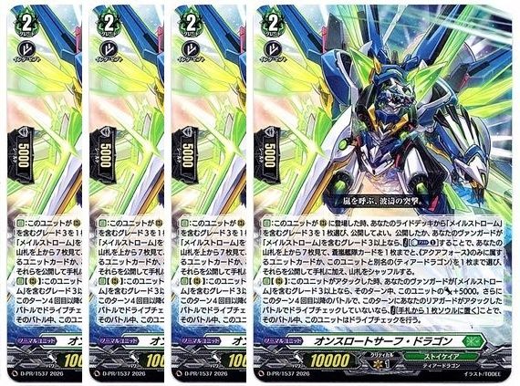 管理番号2】カードファイト‼︎ヴァンガード,シングルカード,Dシリーズ