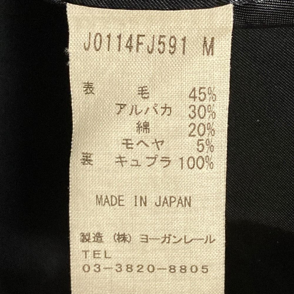 美品 Jurgen Lehl ヨーガンレール ウール アルパカ シャギーニット