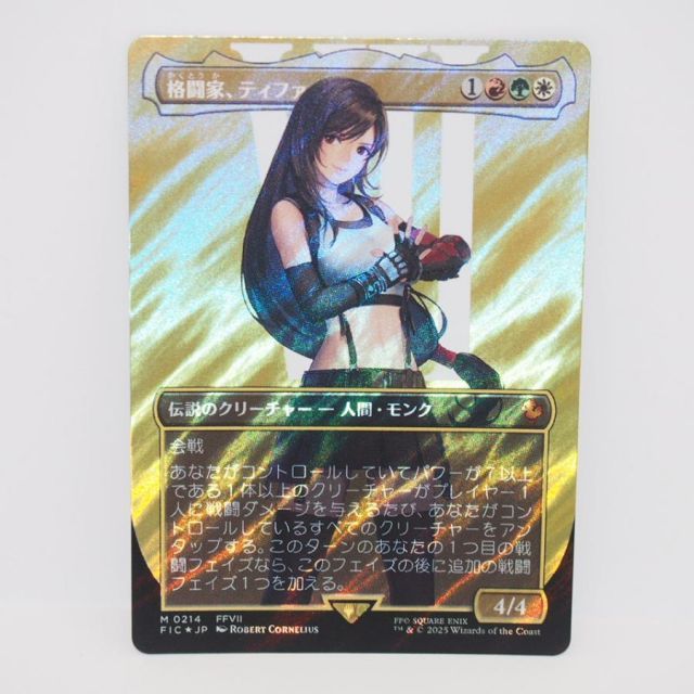 美品 MTG 格闘家、ティファ サージfoil 【公式通販】