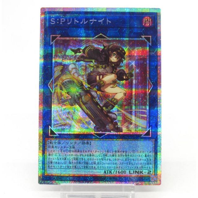 遊戯王 PSE S：Pリトルナイト LOCH-JP028 #UX2749 【公式通販】