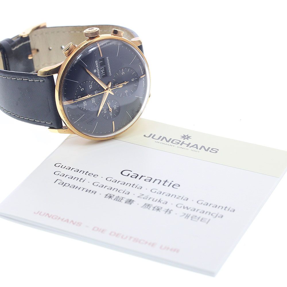 027|7923.01 マイスター