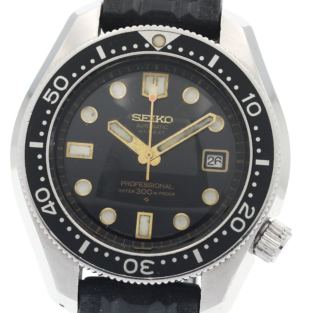 セイコー SEIKO 6159-7000 プロフェッショナル ダイバー300 デイト 