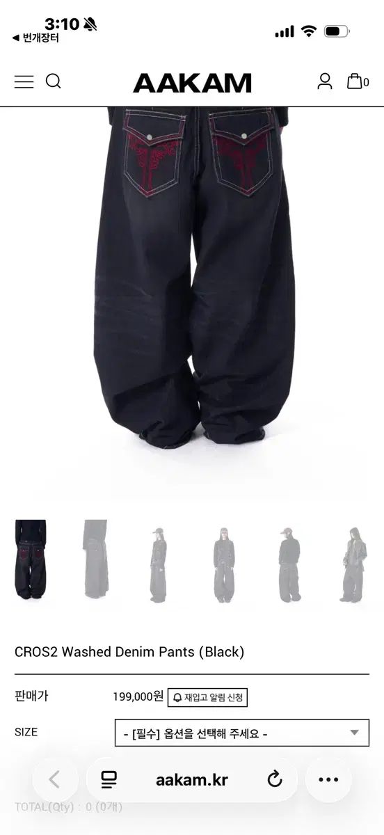 CROS2 Denim Pants AAKAM (Black) pants | denim 受注制Chikashitsu 