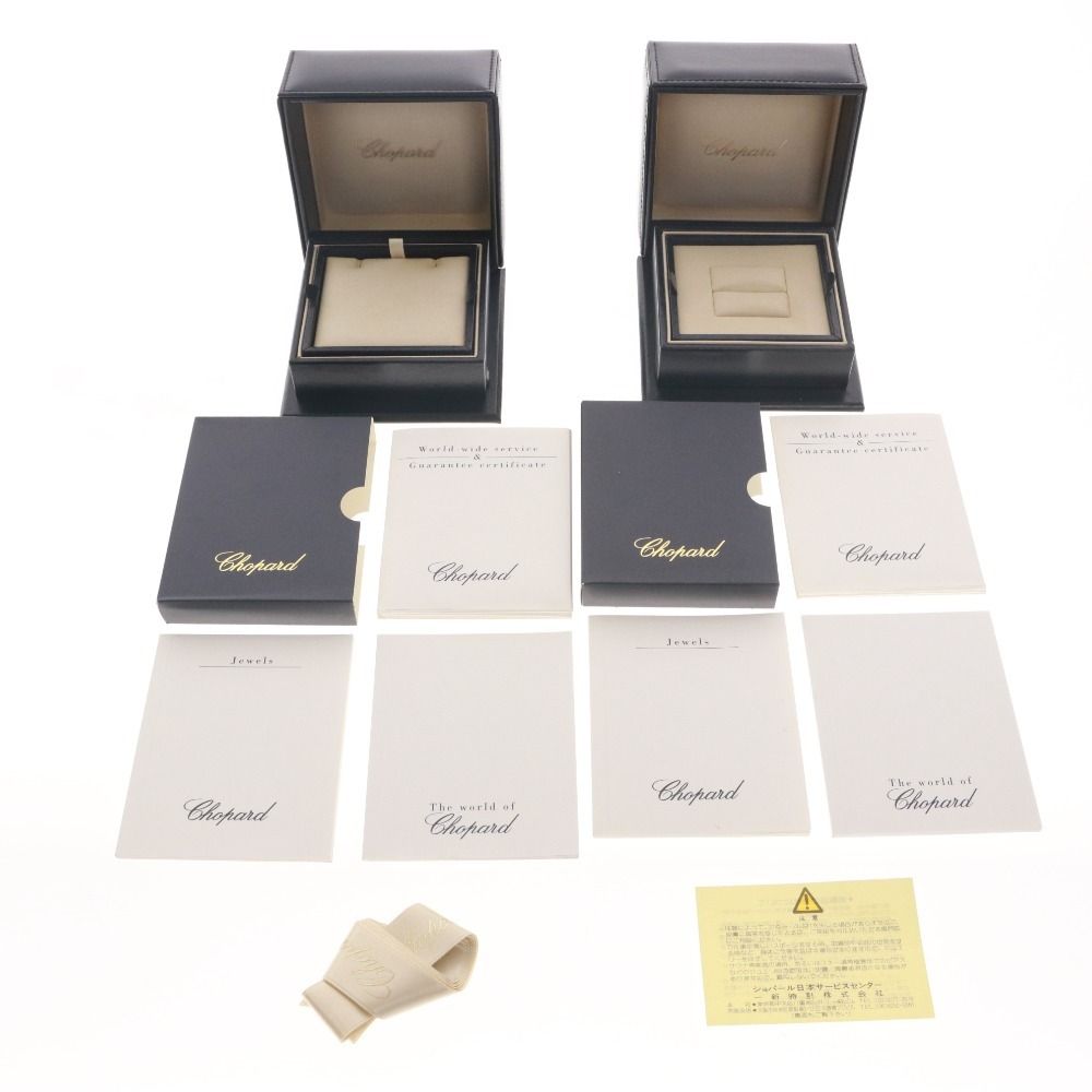 □ ショパール Chopard ボックス 空箱 ケース 2点セット まとめ売り