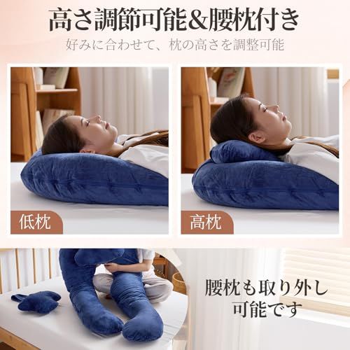 抱き枕 妊婦 だきまくら 全身枕 Homiin 授乳クッション 男女兼用 多