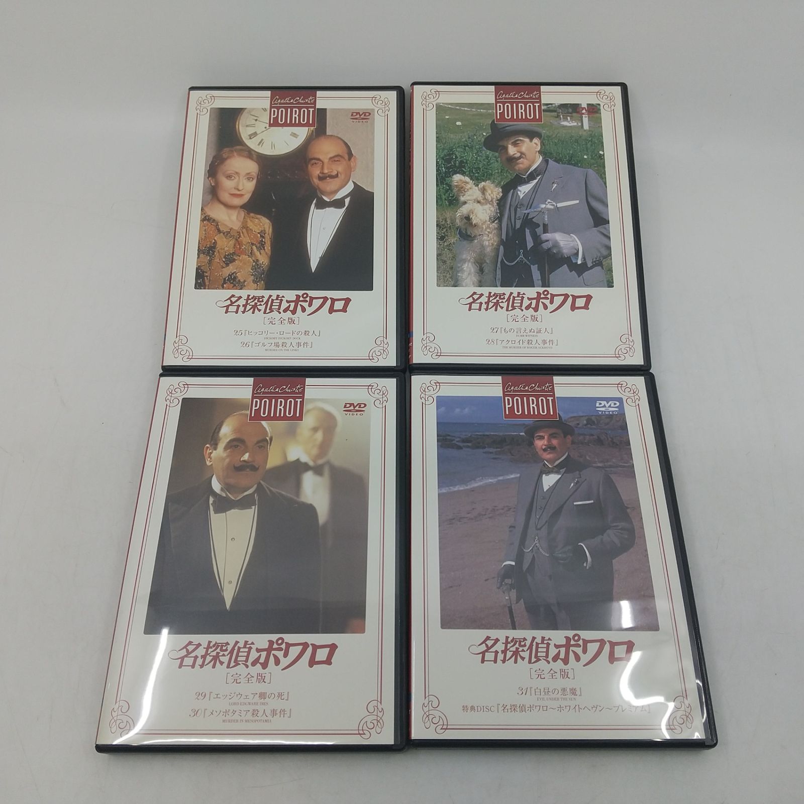 名探偵ポワロ　 全６５巻セット （ＤｅＡＤＯＳＴＩＮＩ　DVDコレクションより） 名探偵 ポワロ 65巻フルセット （日本語吹替付
