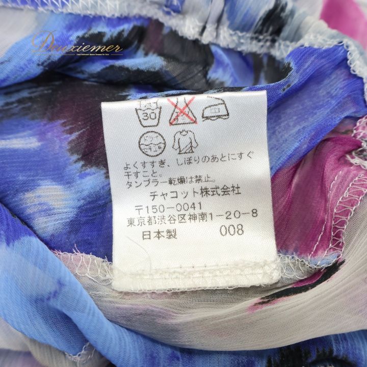 社交ダンス 衣装 トップス ブラウス グレイ系 チャコット Chacott 日本