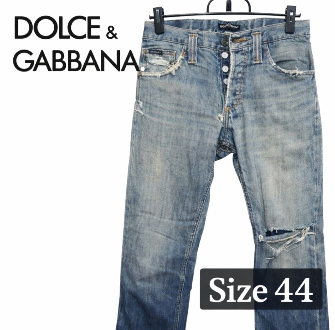 DOLCE&GABBANA ダメージ加工 デニムパンツ イタリア製 メンズ 46サイズ