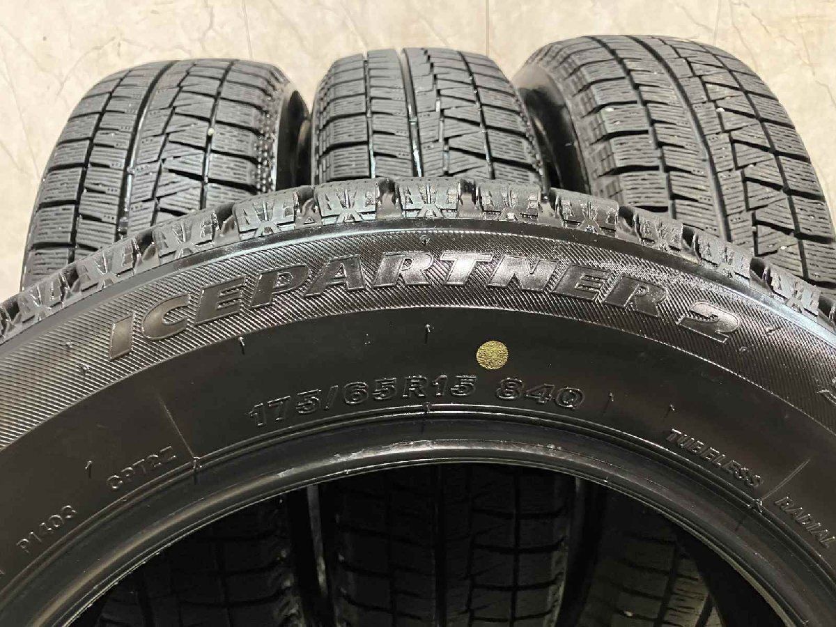 BS BRIDGESTONE ICEPARTNER2 175/65R15 15インチ スタッドレス 4本 21～22年製 カローラアクシオ アクア フィット ヴィッツ等　(KTD680) クレジットカード QRコード決済可能 BS BRIDGESTONE ICEPARTNER2 175/65R15 15インチ スタッドレス 4本 21
