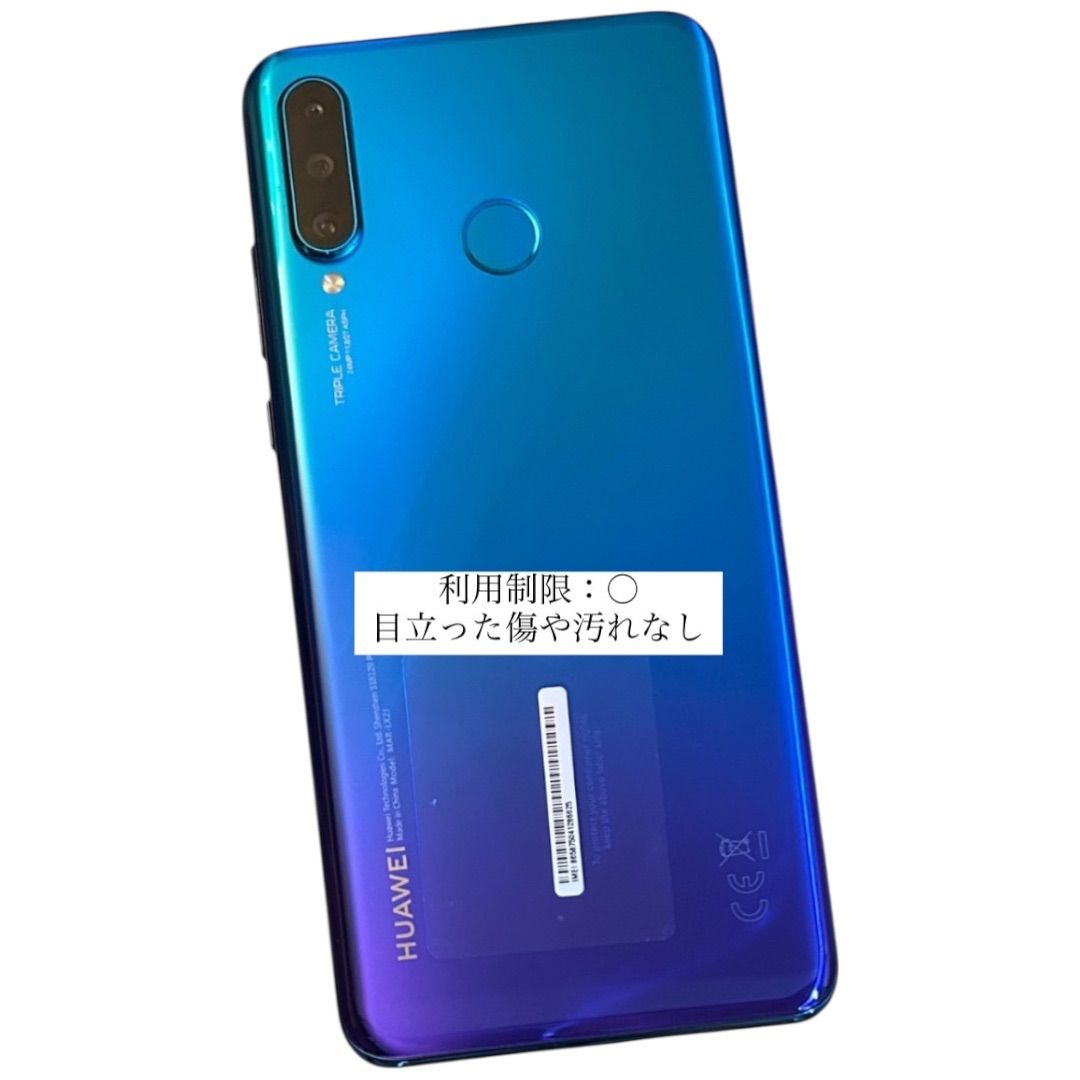 HUAWEI P30 lite MAR-LX2J[64GB] Y!mobile ミッドナイトブラッ… P30