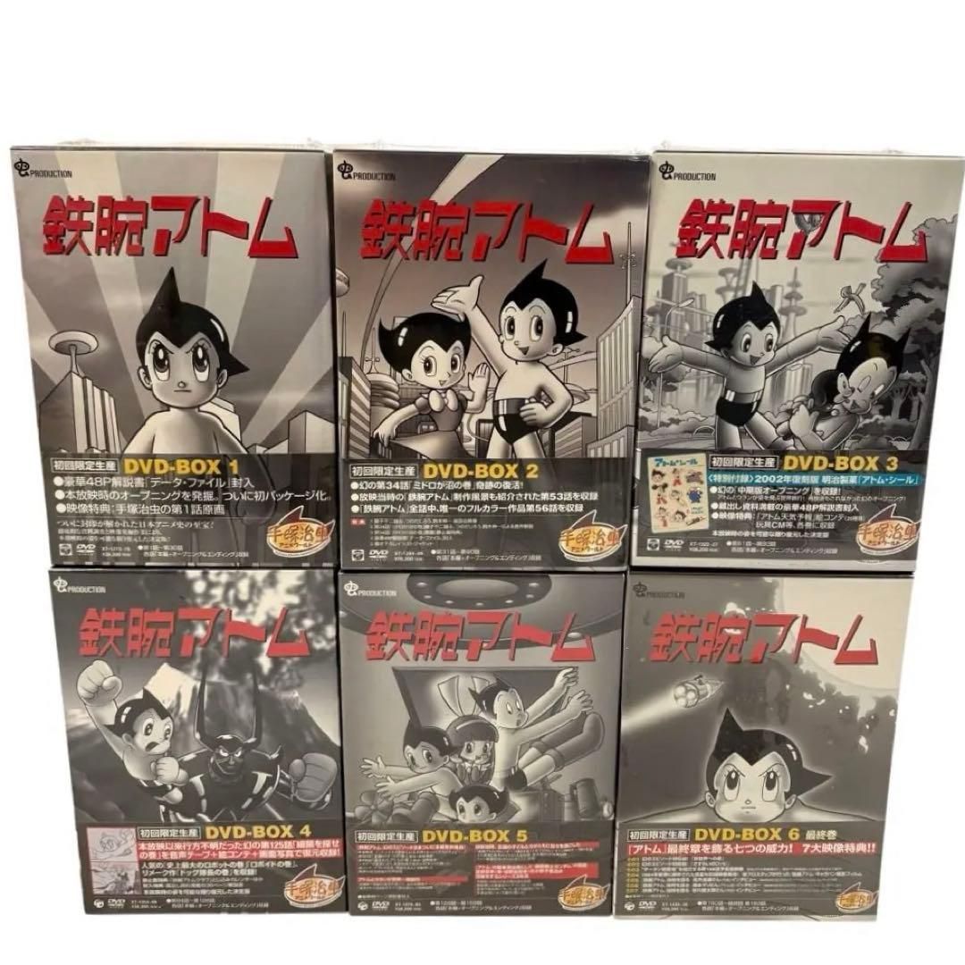 鉄腕アトム DVD-BOX(3)~ASTRO BOY~ DVD 鉄腕アトム DVD-BOX 3~ASTRO
