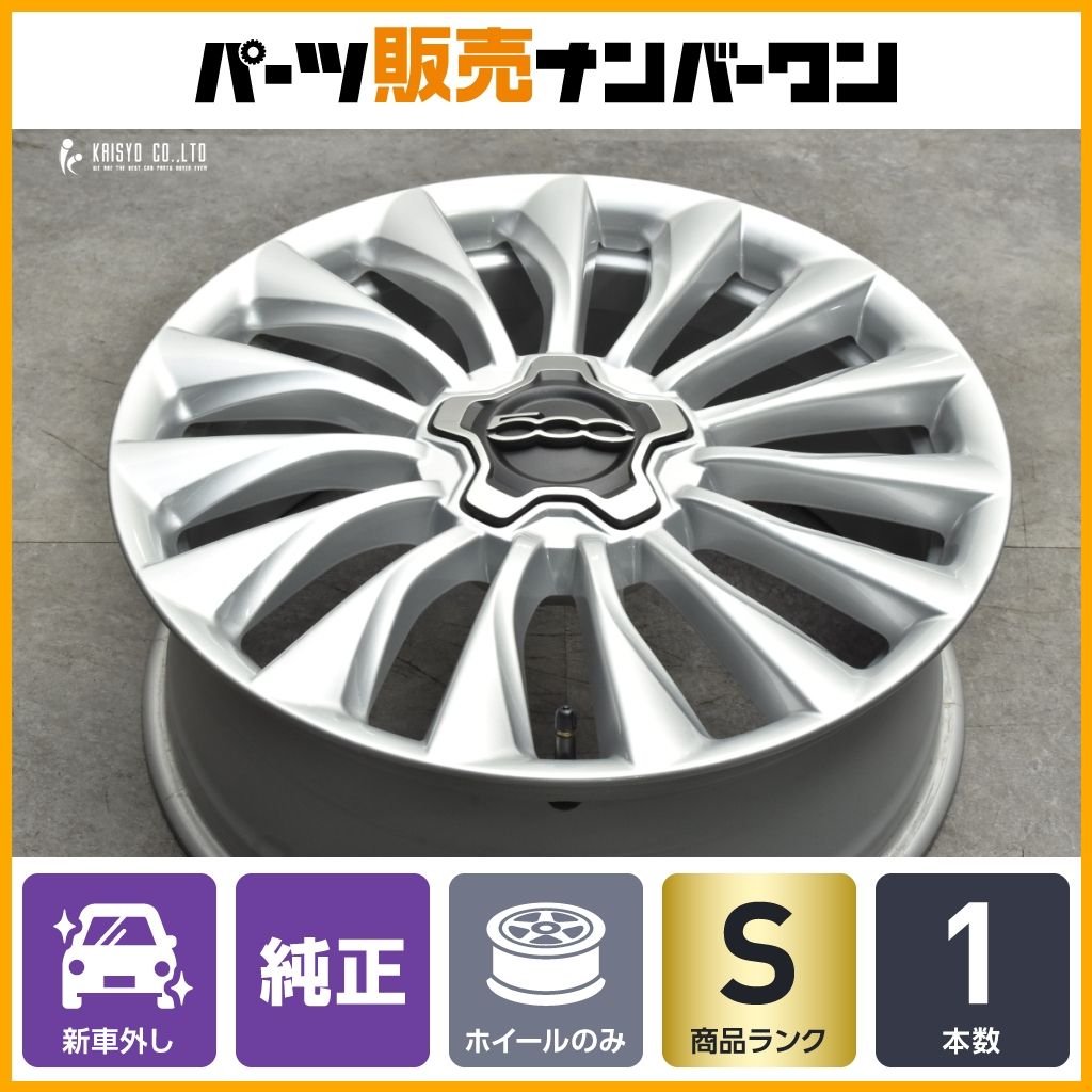 新車外し品】FIAT フィアット 500X 純正 18in 7J +40 PCD110 1本販売