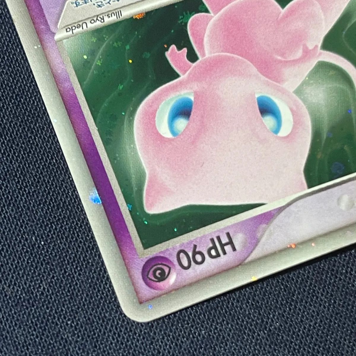 ミュウex 041/086 まぼろしの森 ポケモンカード - メルカリ