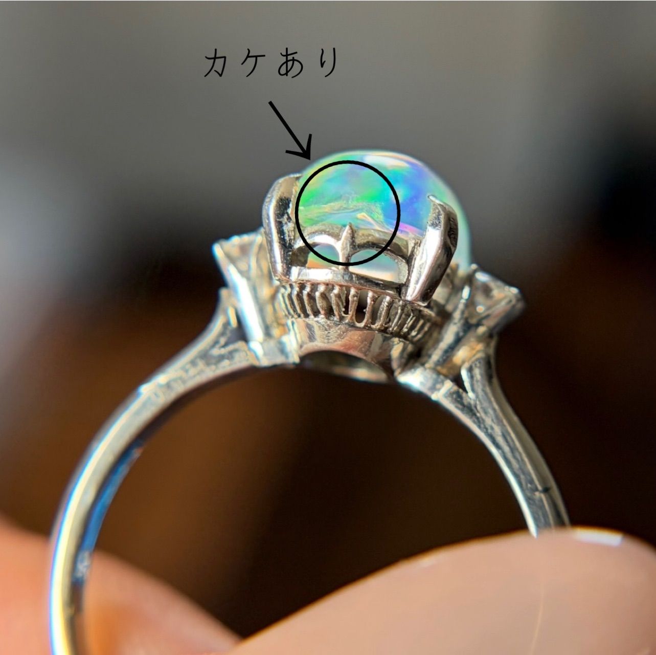 プラチナ】Pm 天然オパール ダイヤ 昭和レトロ 指輪 13号 / 3.8g B3746 