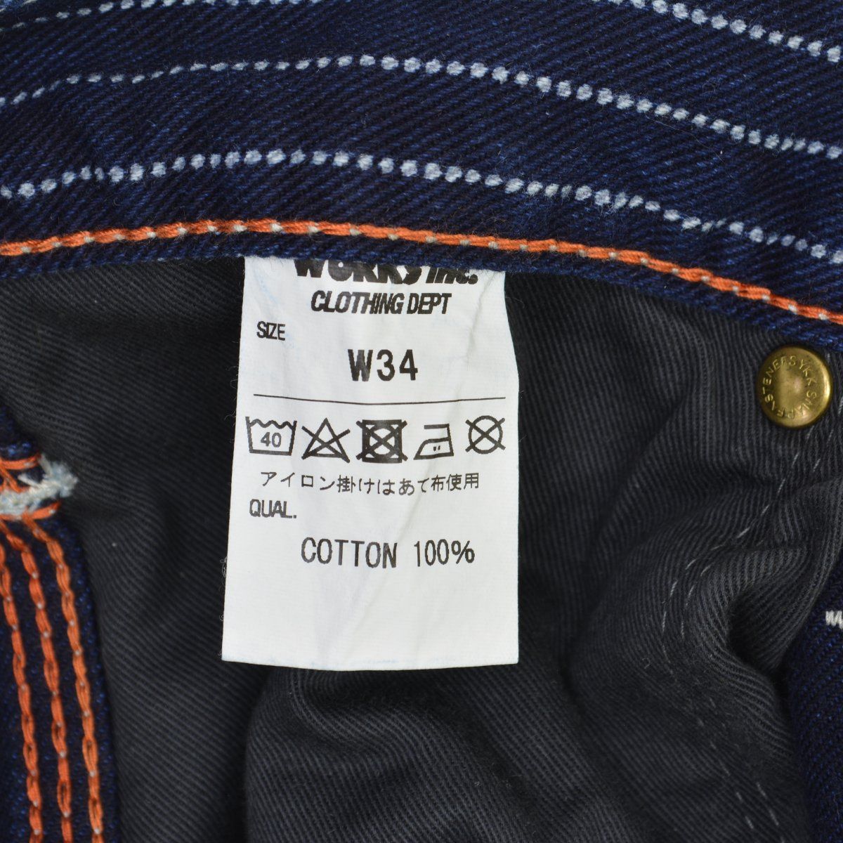 IRONHEART】814 12ozウォバッシュ ストライプ エンジニアペインター