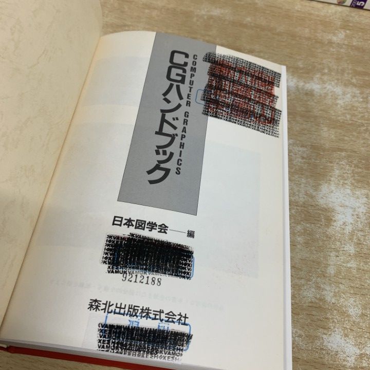 □01)【1点限り!】PC・IT関連本 まとめ売り約30冊大量セット/Photoshop 