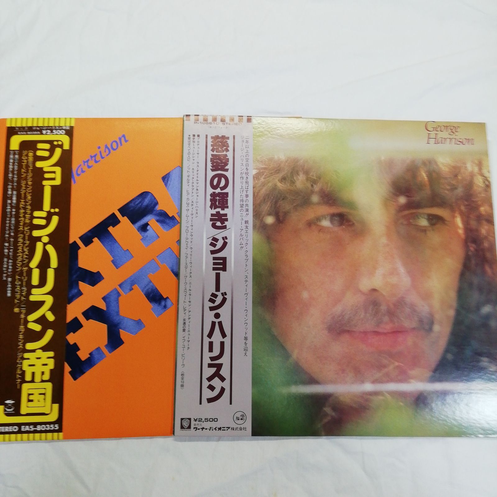 ジョージ・ハリスン George Harrison 「慈愛の輝き」「ジョージ