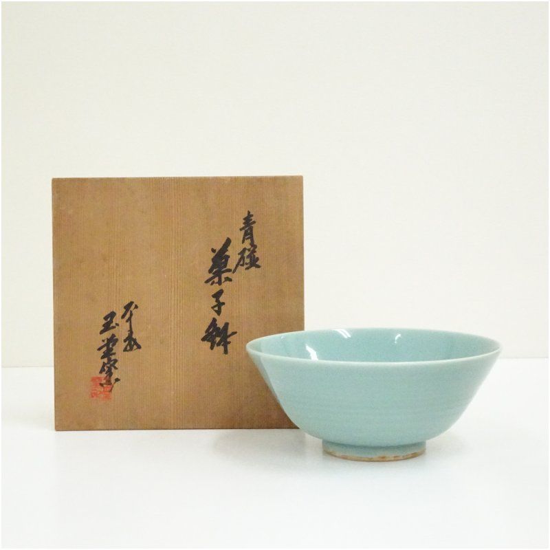京焼 玉堂窯造 青磁菓子鉢（共箱） 食器 茶器 菓子器 おしゃれ