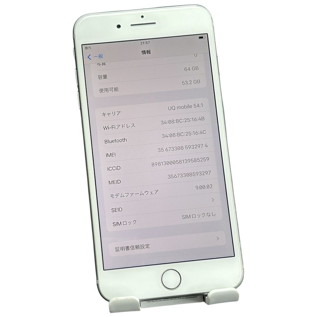 iPhone8 64GB バッテリー100% シルバー SIMロックなし iPhone 8 64GB シルバー SIMロックなし バッテリー100% iPhone8 64GB