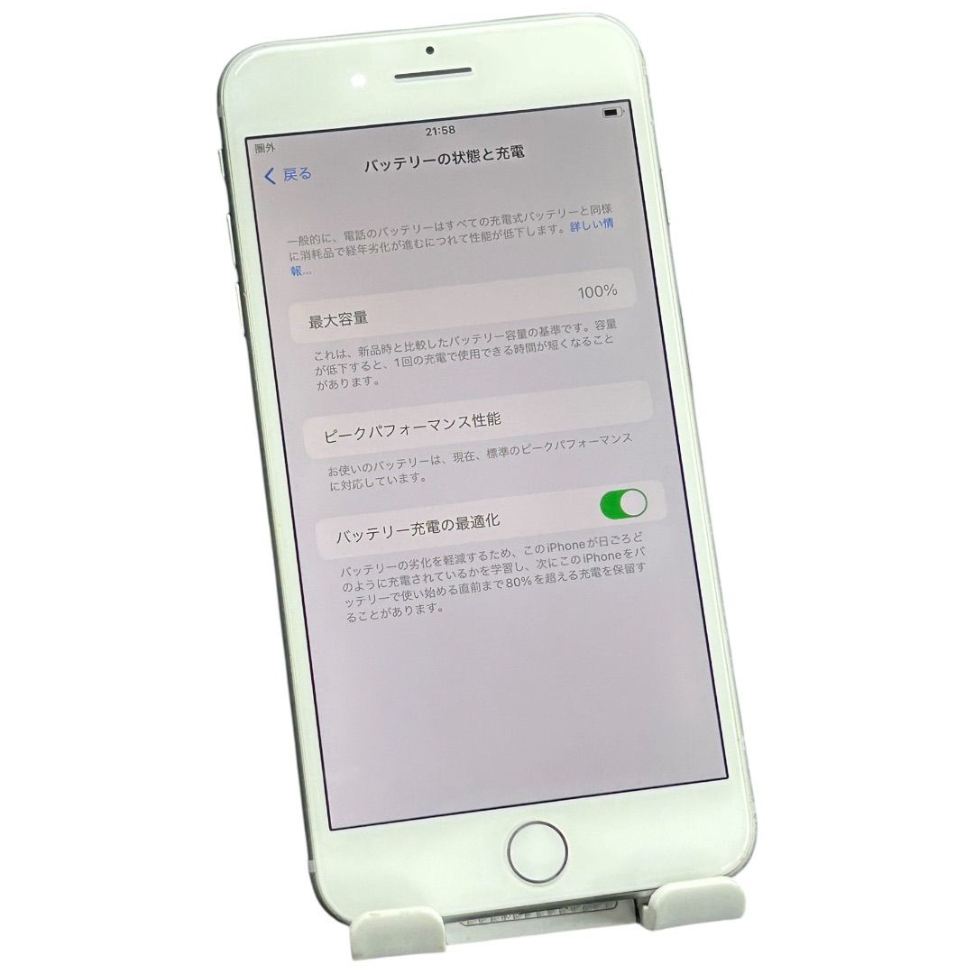 Apple iPhone 8 Plus 64GB バッテリー100% iPhone 8 64GB sim Apple iPhone 8 Plus 64GB バッテリー100% iPhone 8 64GB sim