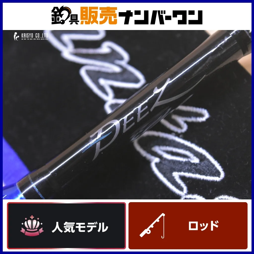 2026年最新】ファンタジスタ ディーズの人気アイテム - メルカリ