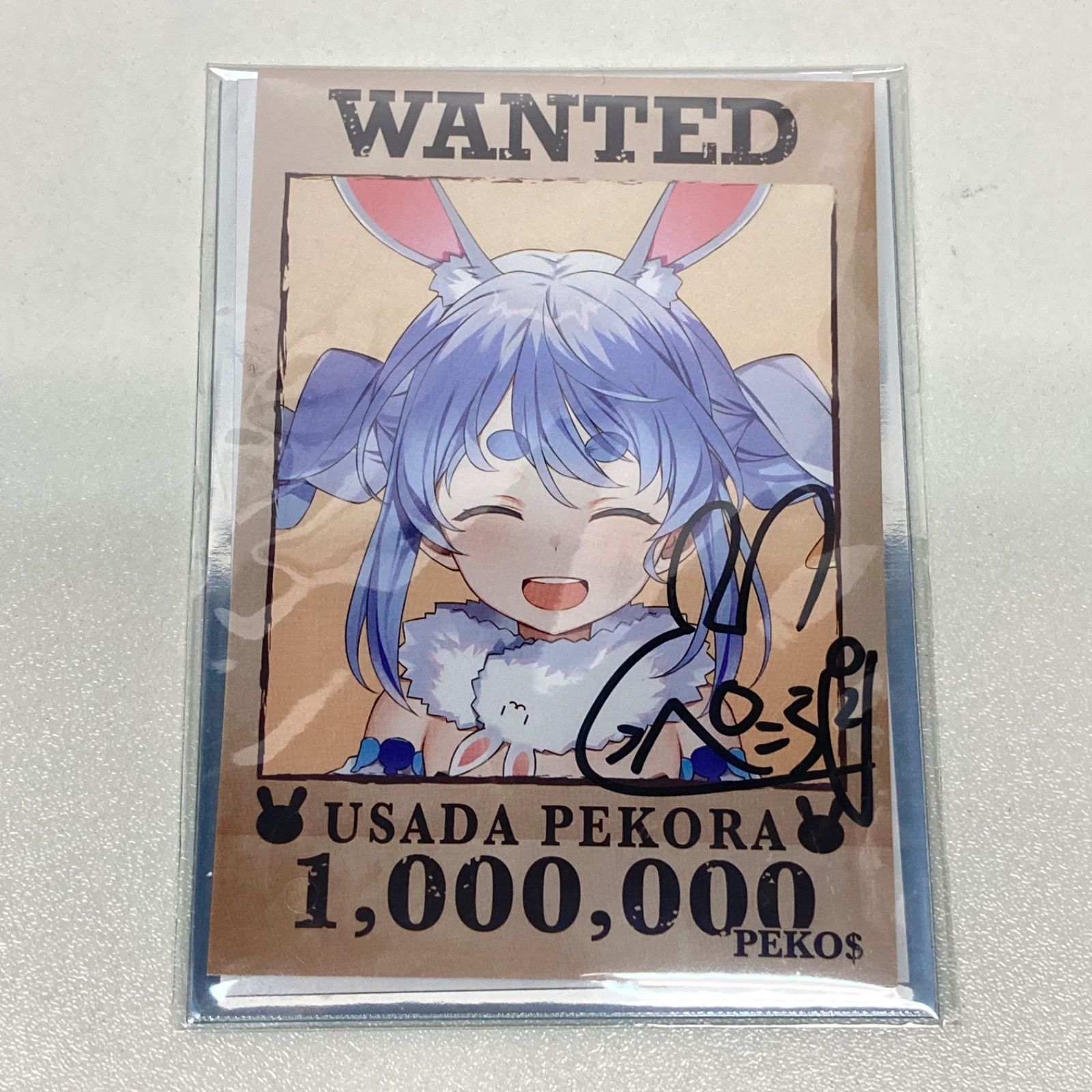 ホロライブ 兎田ぺこら 直筆サイン入りチェキ風ブロマイドカード 誕生 