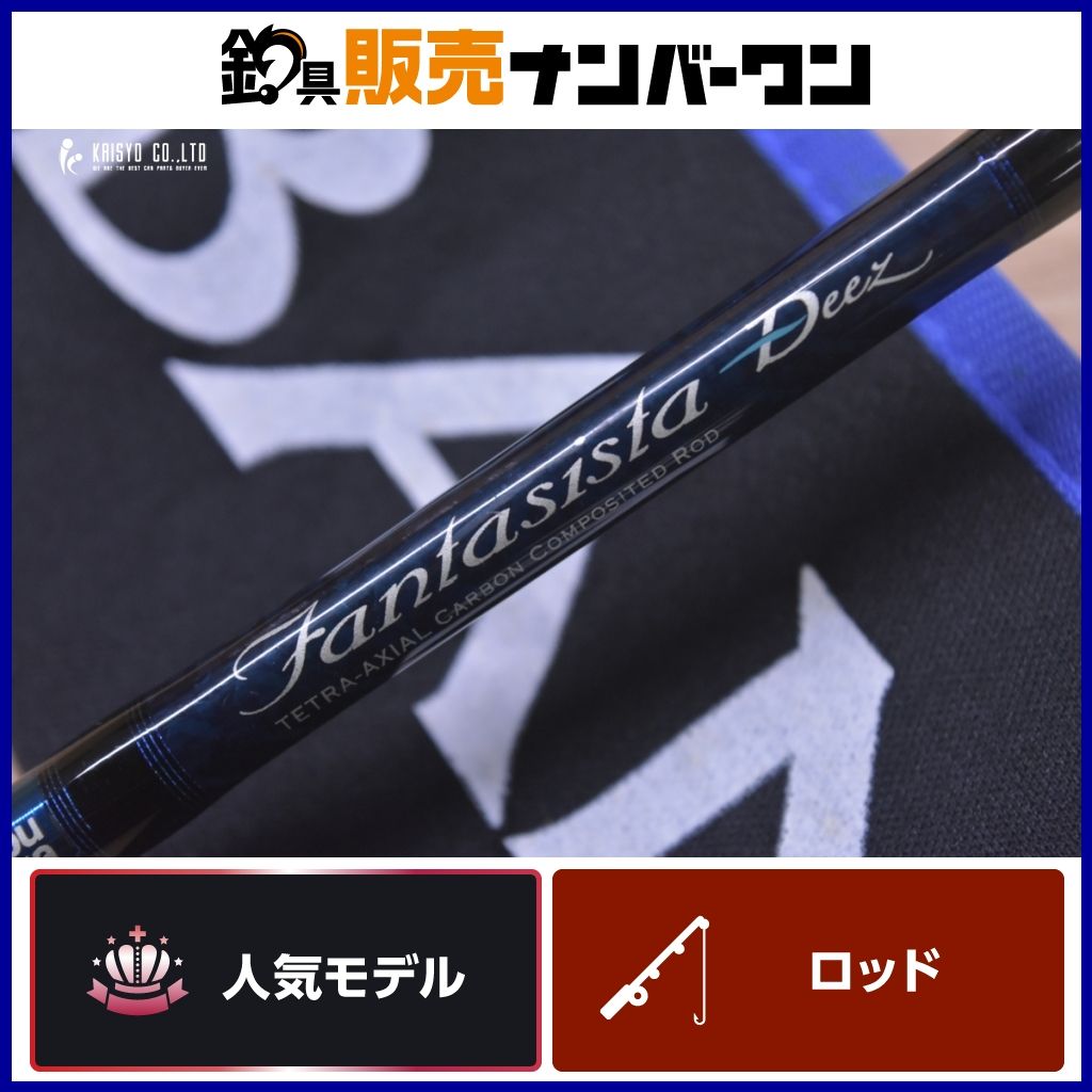 【アブガルシア】 ファンタジスタ ディーズ FDNS-60UL MGS フィネス1