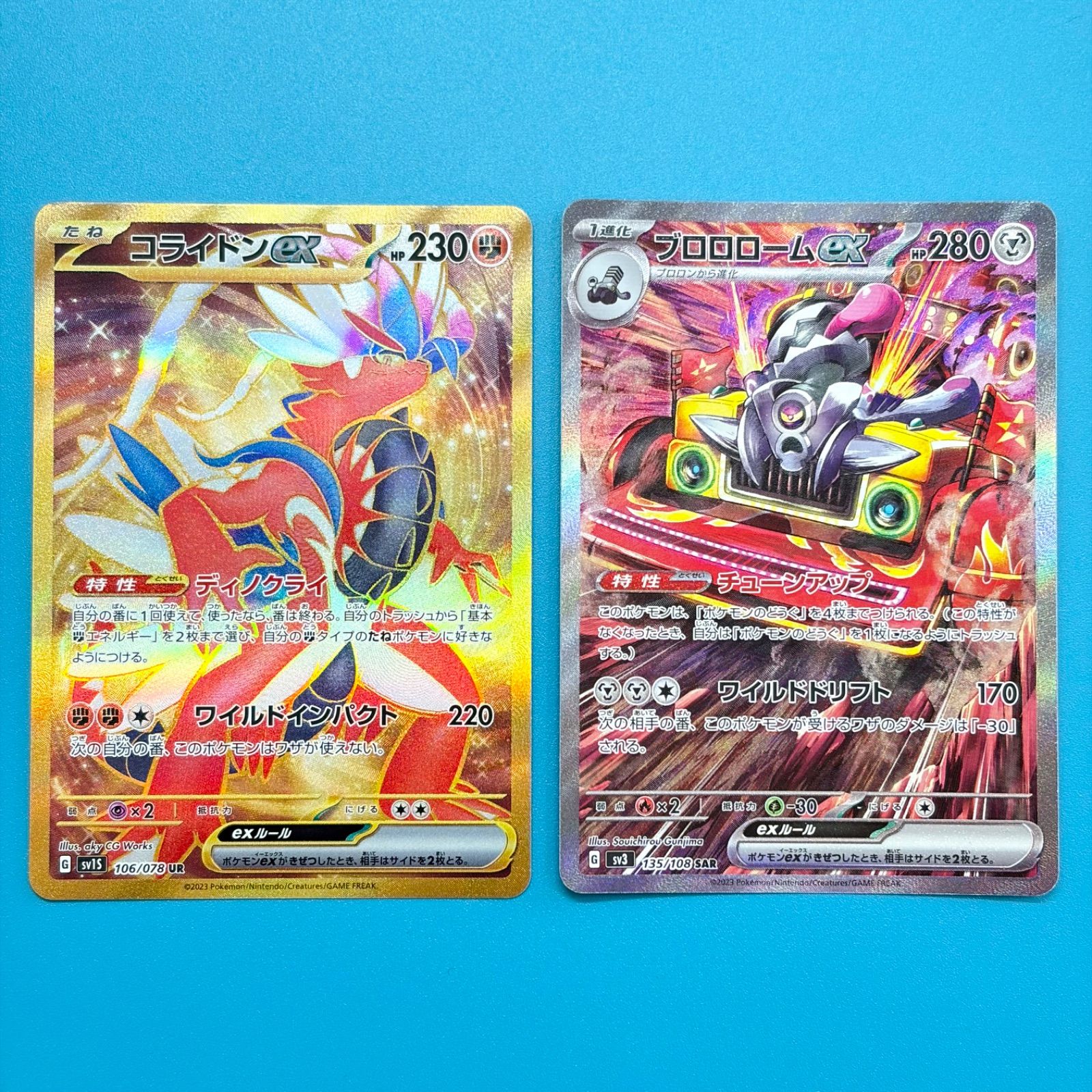 まとめ売り】ポケモンカード まとめ売り 2枚セット - メルカリ