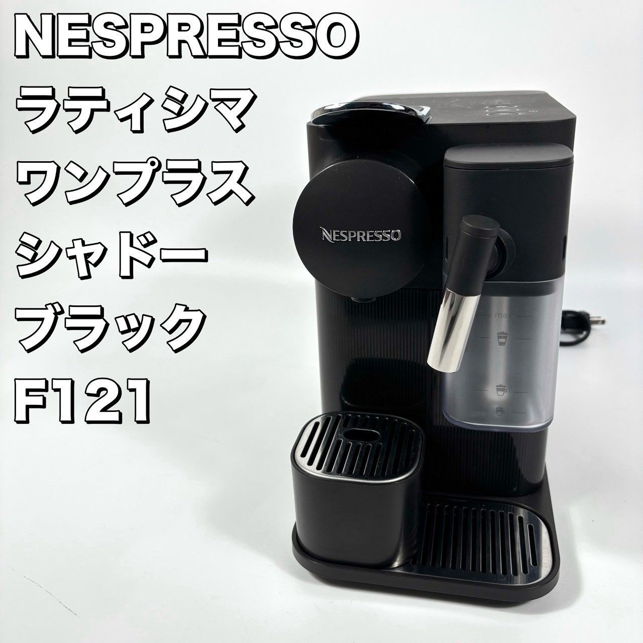 Nespresso エスプレッソマシン ラティシマ ブラック ネスプレッソ