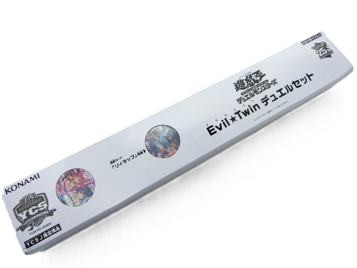 遊戯王 Evil☆Twin デュエルセット YCSJ限定商品 イビルツインの通販