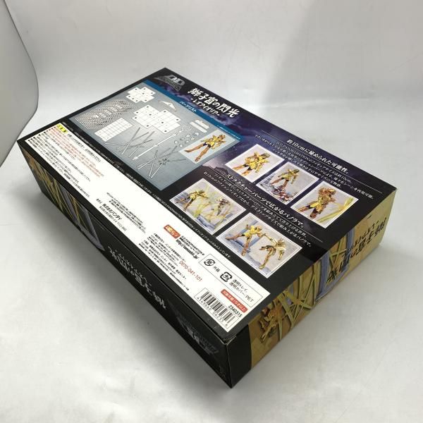 中古】未開封）D.D.PANORAMATION 獅子宮の閃光-ﾚｵｱｲｵﾘｱ-[10] - メルカリ