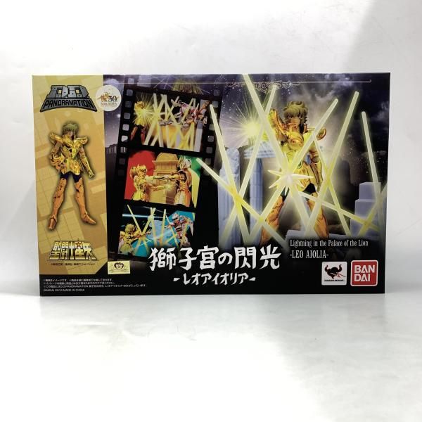 中古】未開封）D.D.PANORAMATION 獅子宮の閃光-ﾚｵｱｲｵﾘｱ-[10] - メルカリ
