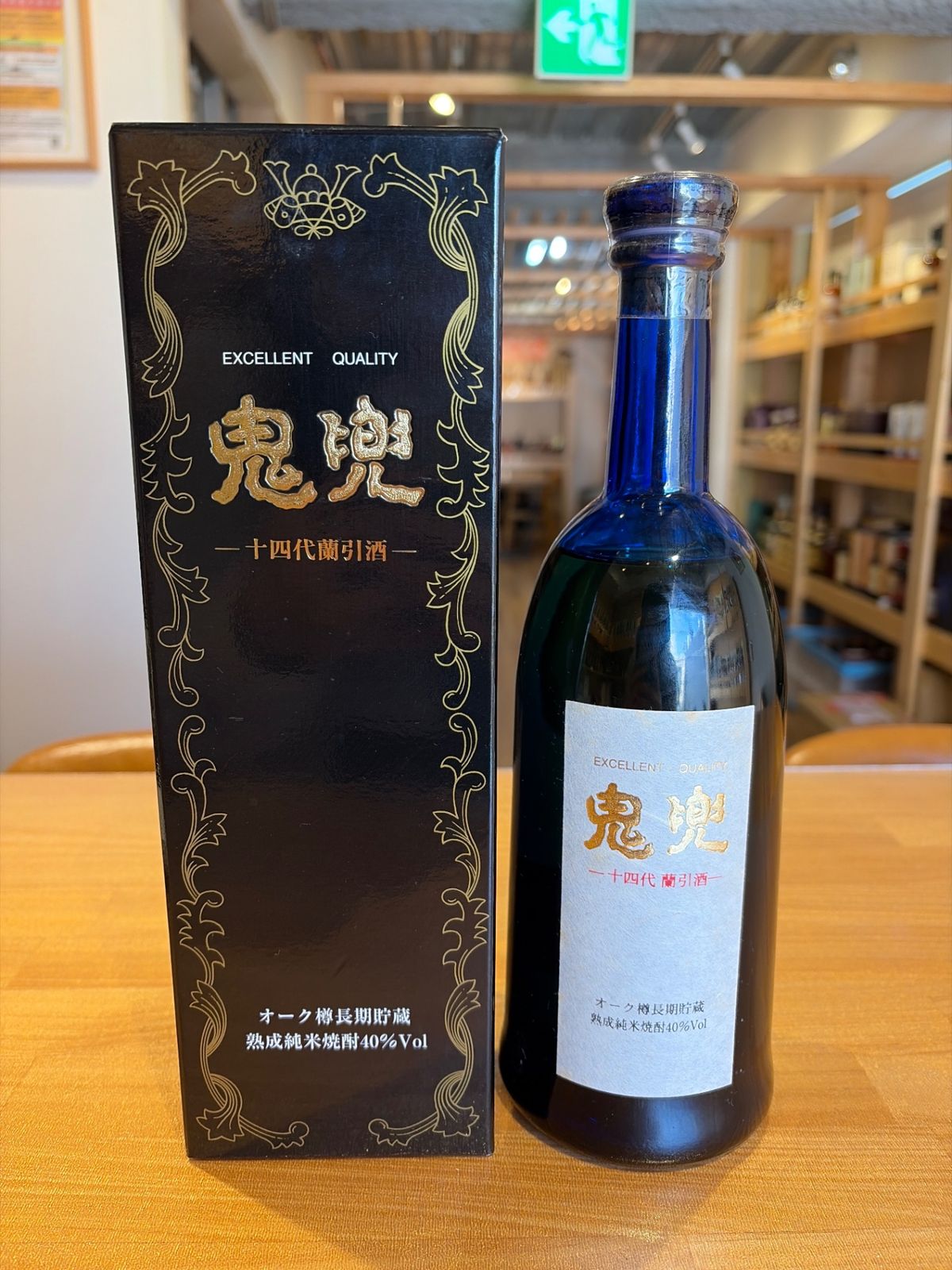 十四代 蘭引酒 鬼兜 40度 720ml 新品 - メルカリ