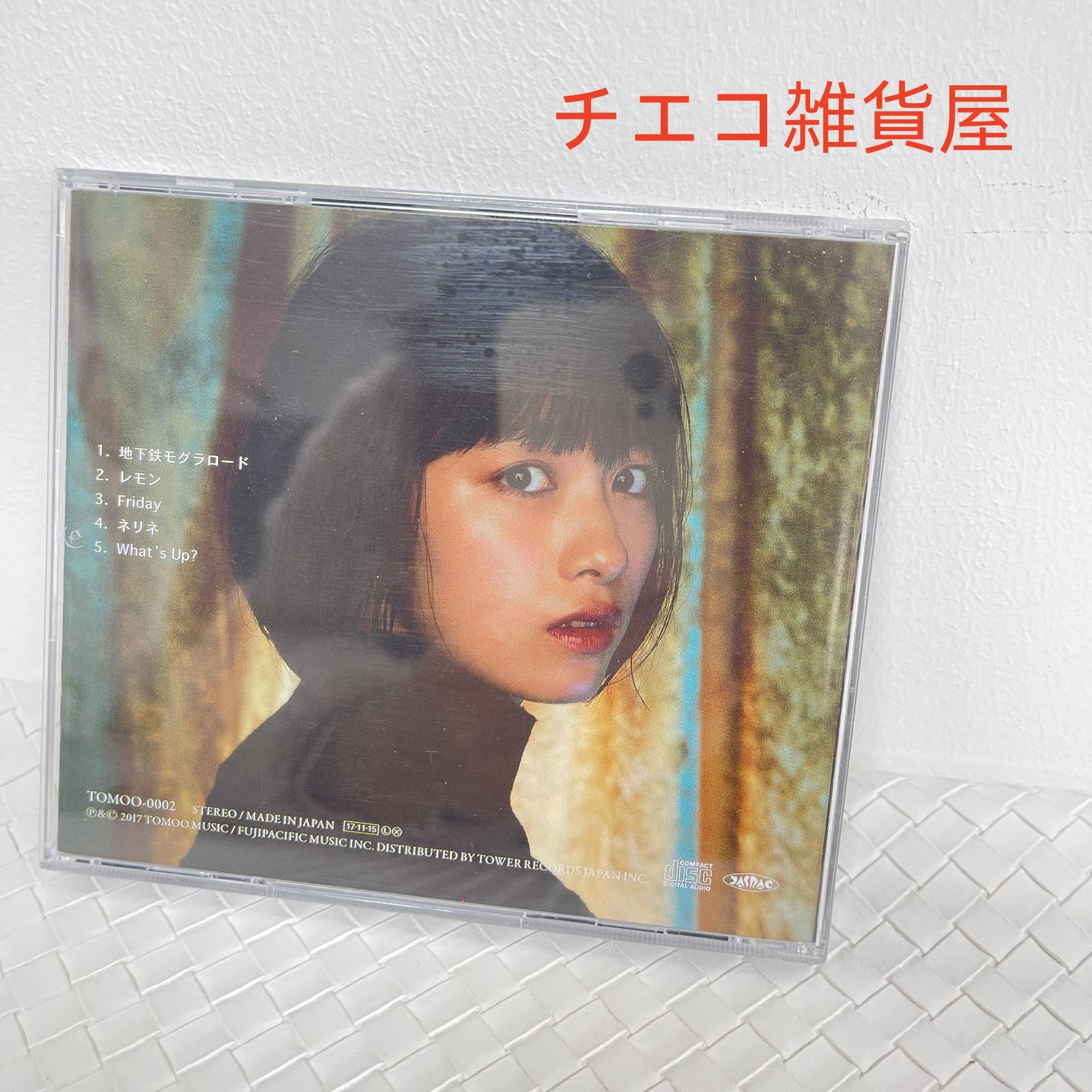 TOMOO Blink CD 廃盤 - メルカリ TOMOO Blink CD 廃盤 - メルカリ