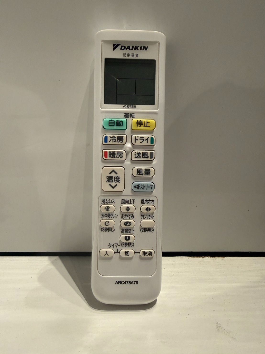 343 DAIKIN 2022年製エアコン 6～8畳用 - メルカリ