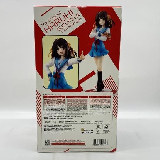 中古】開封）KDColle 涼宮ハルヒ 原作版 1/7[24] - メルカリ