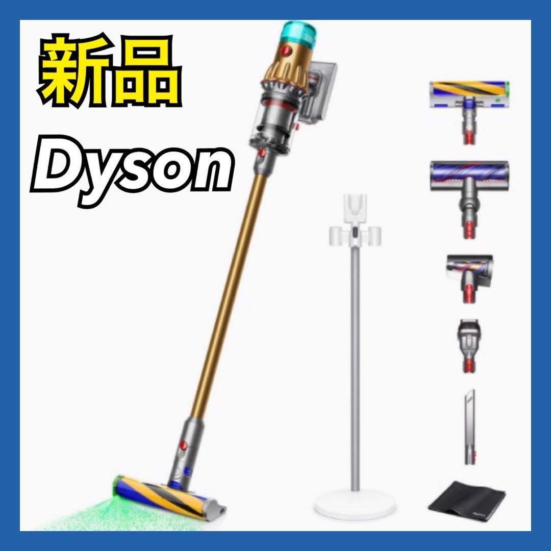 【新品】 Dyson 最上位モデル ダイソン コードレス 掃除機 Dyson V12 Detect Slim Absolute SV46 ABL EX AM (ゴールド) スティック ハンディクリーナー サイクロン 充電スタンド付き