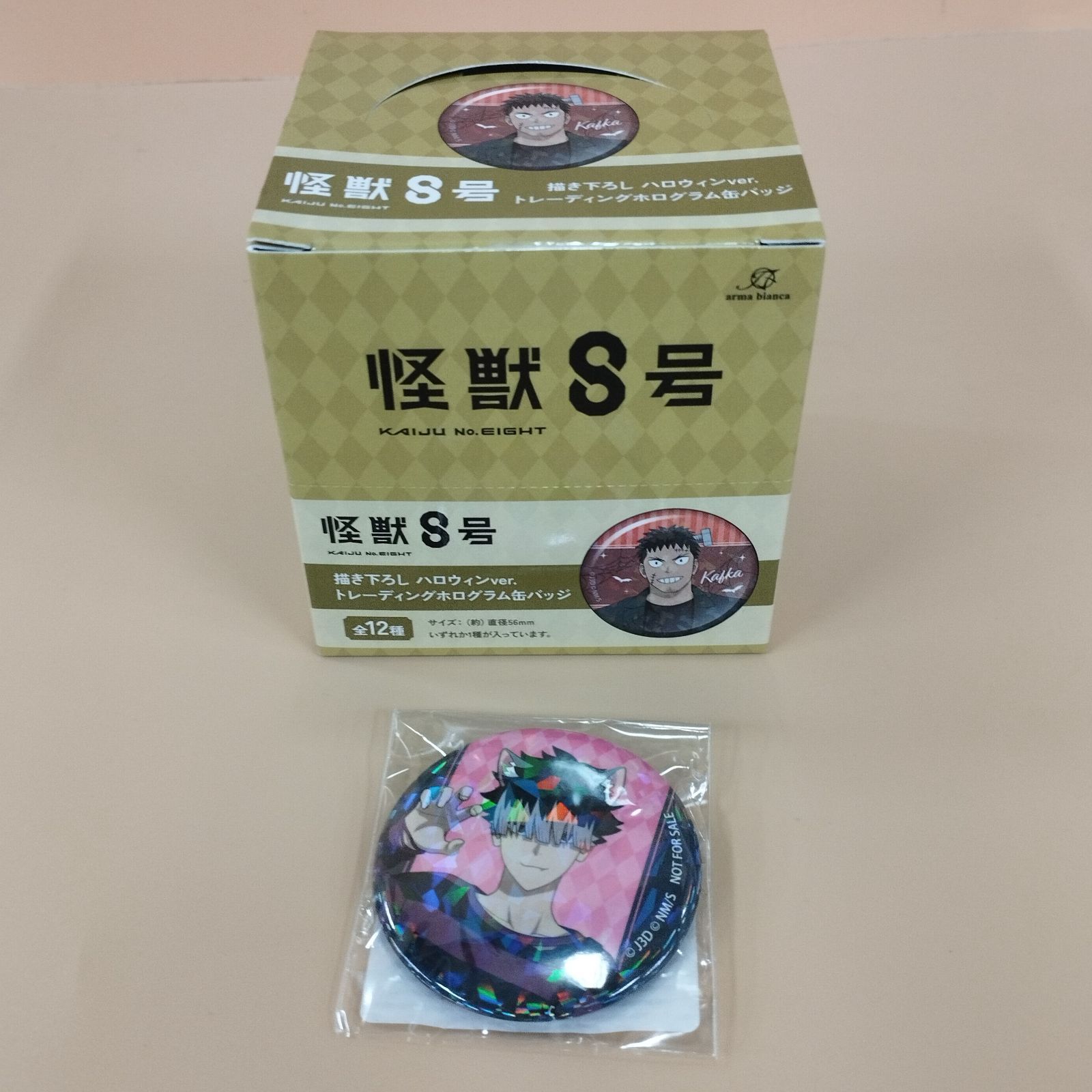 D35531】未開封 怪獣8号 ハロウィン ホログラム缶バッジ 1BOX 催事会場 