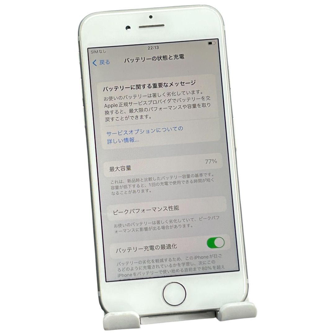 iPhone 7 SIMロック解除済み SIMフリー 内容バッテリー77% 【公式通販】