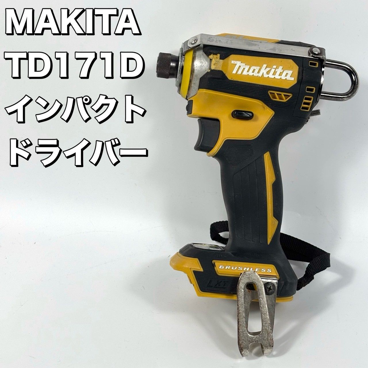 MAKITA マキタ TD171D インパクトドライバー フレッシュイエロー 