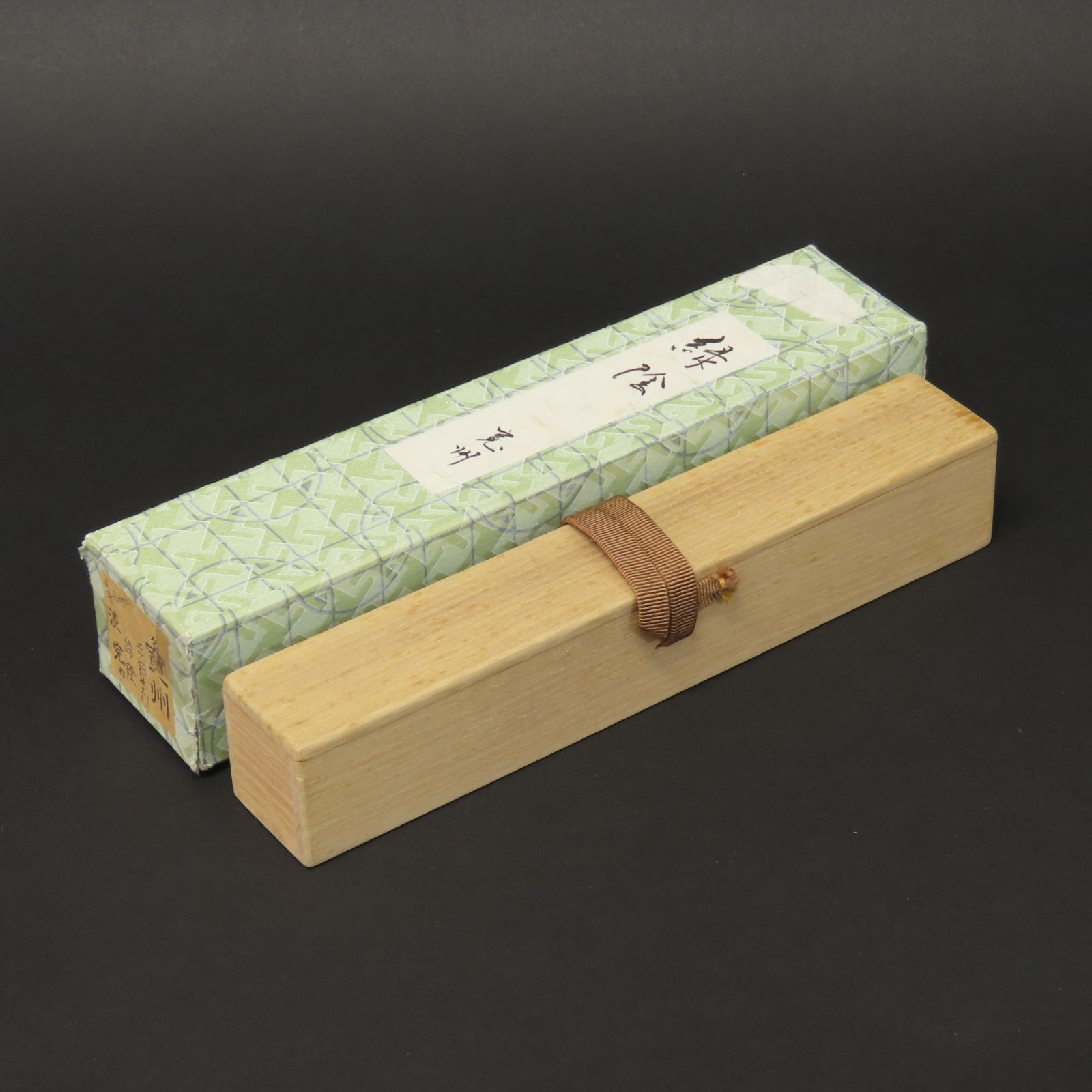 茶杓 美品 長谷川寛州 真作保証 二ツ節 臨済宗 大徳寺塔頭 三玄院住職