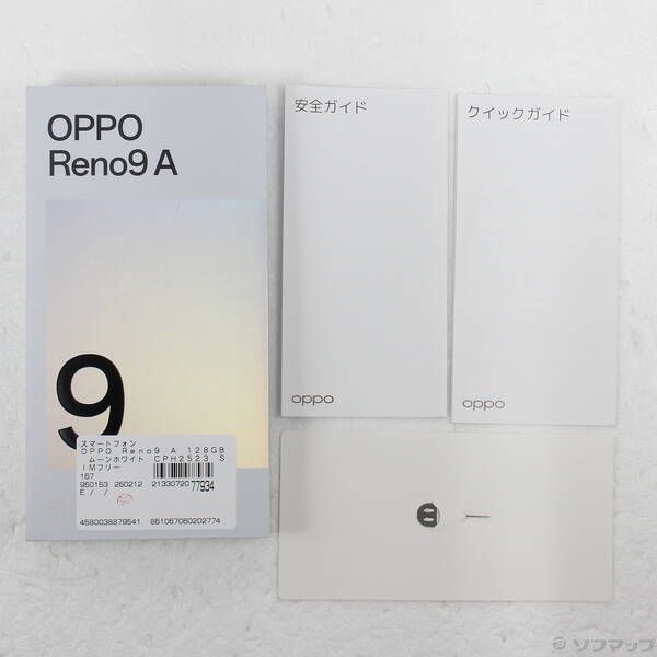 OPPO Reno9 A 128GB ムーンホワイト SIMフリー中古 - メルカリ